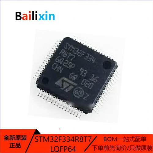 STM电子元器件集成电路原装正品