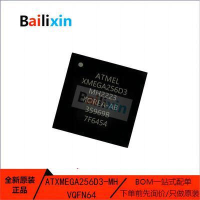 MICROCHIP电子元器件原装正品