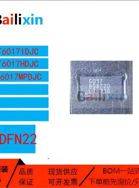 原装正品LT6017系列HDJC IDJC MPDJC仪表放大器集成电路电子元器