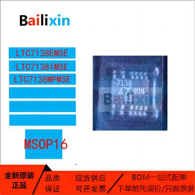 ADI电子元器件集成电路原装正品
