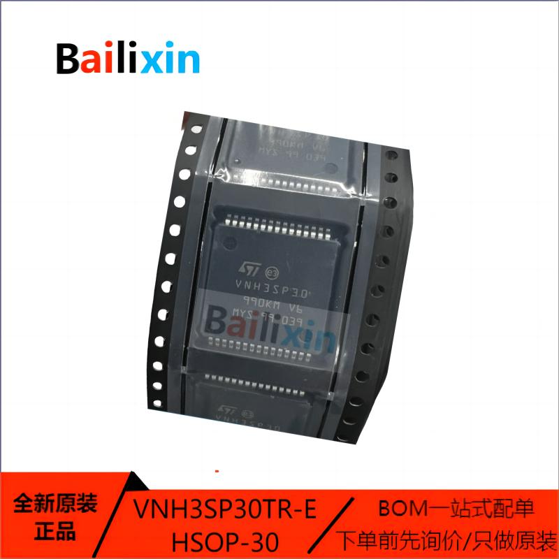 STM电子元器件集成电路原装正品