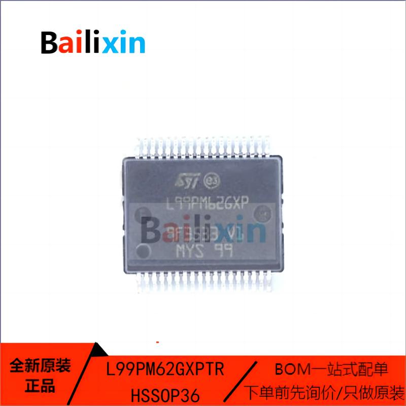 STM电子元器件集成电路原装正品