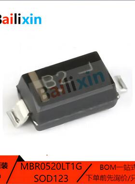 原装正品MBR0520LT1G SOD-123 肖特基二极管 20V/500mA