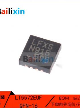 原装正品LT5572EUF QFN-16调制器和解调器集成电路电子元器件芯片