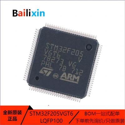 STM电子元器件集成电路原装正品