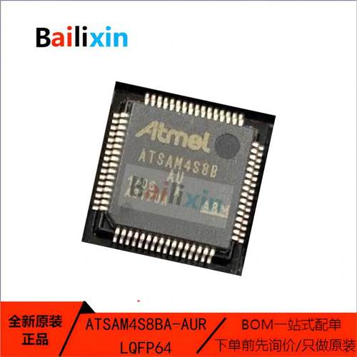 MICROCHIP电子元器件原装正品