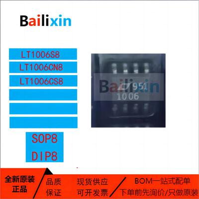 ADI电子元器件集成电路原装正品