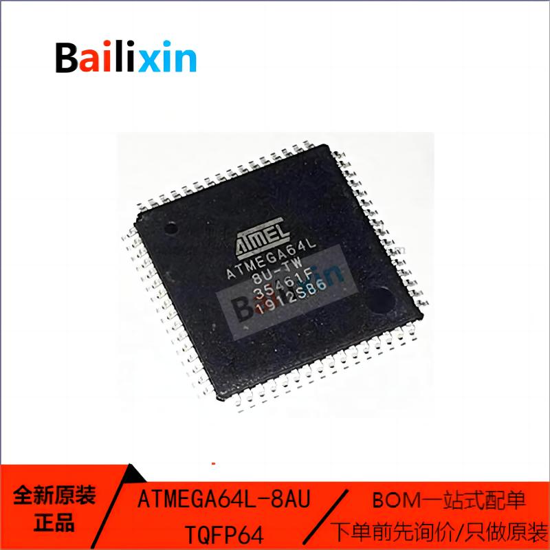 MICROCHIP电子元器件原装正品