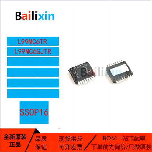 STM电子元器件集成电路原装正品