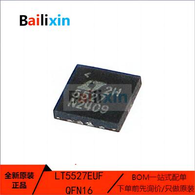ADI电子元器件集成电路原装正品