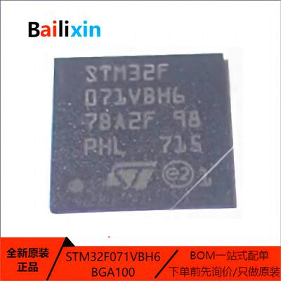 ST集成电路电子元器件原装正品