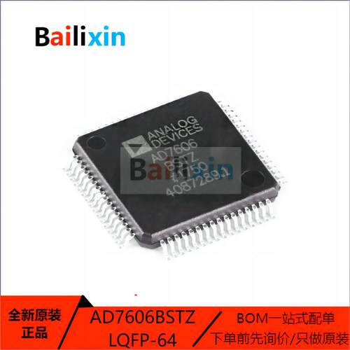 ADI电子元器件集成电路原装正品