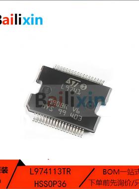 原装正品L974113TR HSSOP36 汽车电脑板驱动器和控制器电子元器件