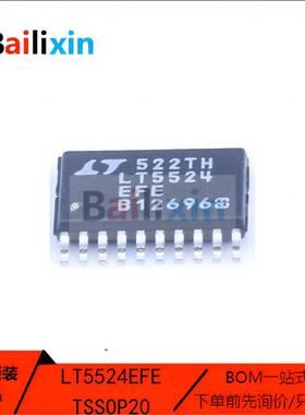 原装正品LT5524EFE TSSOP-20射频放大器集成电路电子元器件芯片IC