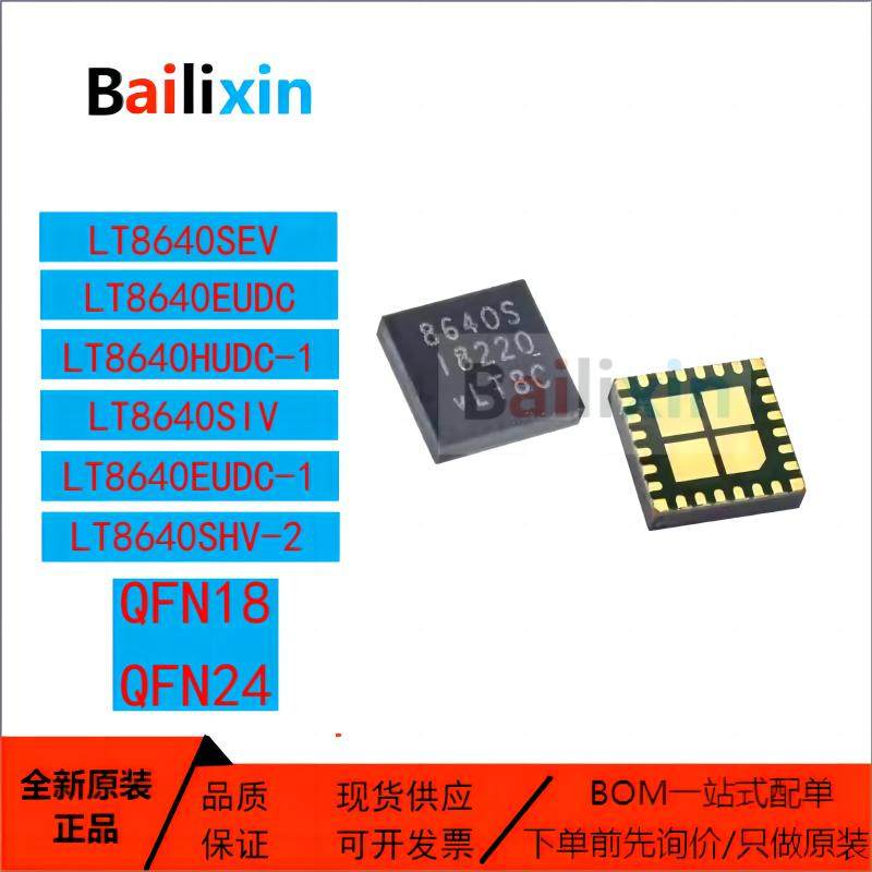 ADI电子元器件集成电路原装正品