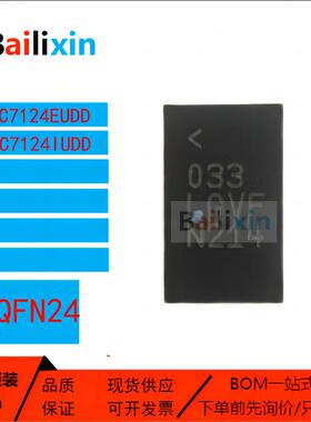 原装正品LTC7124系列EUDD IUDD稳压器DC-DC切换控制器集成电路IC