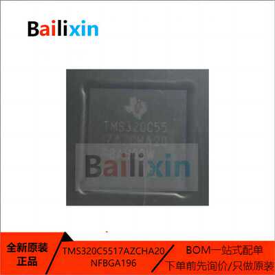 数字式信号处理器TI电子元器件IC