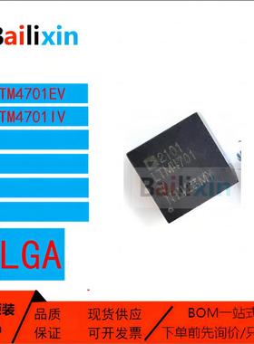 原装正品LTM4701系列EV IV电源直流转换器电子元器件集成电路芯片