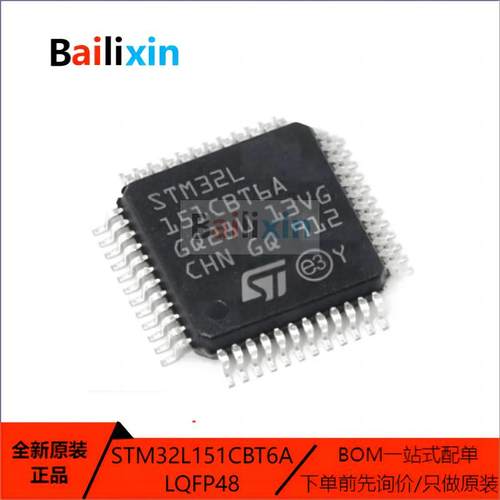 STM电子元器件集成电路原装正品