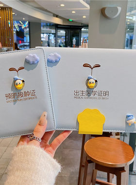 2022儿童出生证明保护套卡通可爱