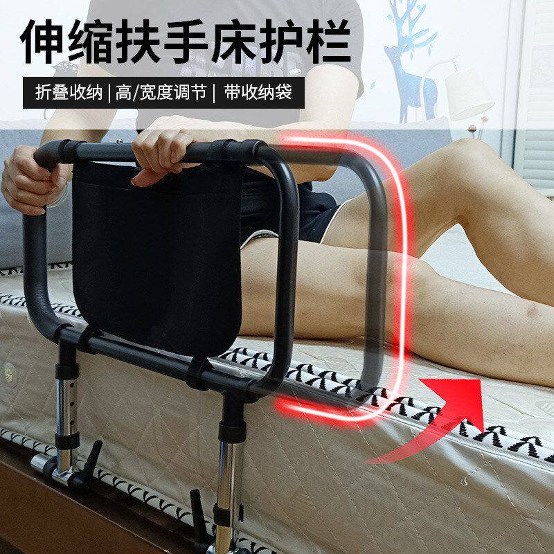 老人起床辅助器伸缩护栏孕妇老年人床上起身床边扶手卧床护理用品