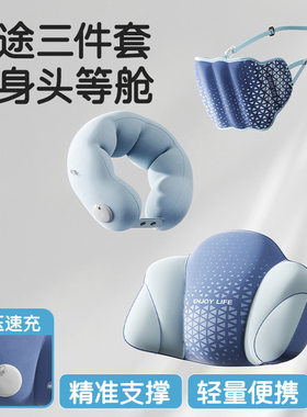 充气枕旅行便携护颈枕按压充气 u型枕旅游三宝颈枕可收纳飞机枕批