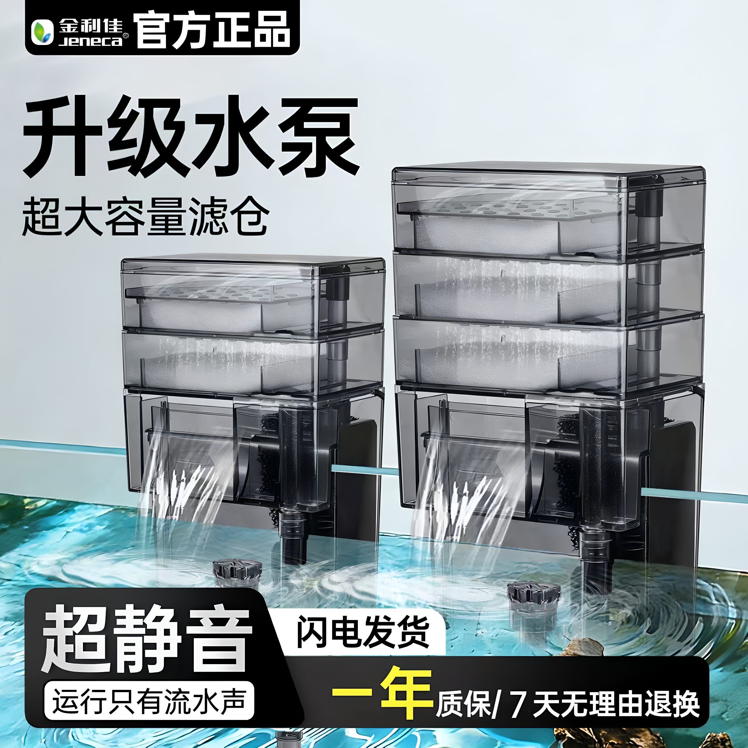金利佳壁挂过滤器多层滤盒油膜器