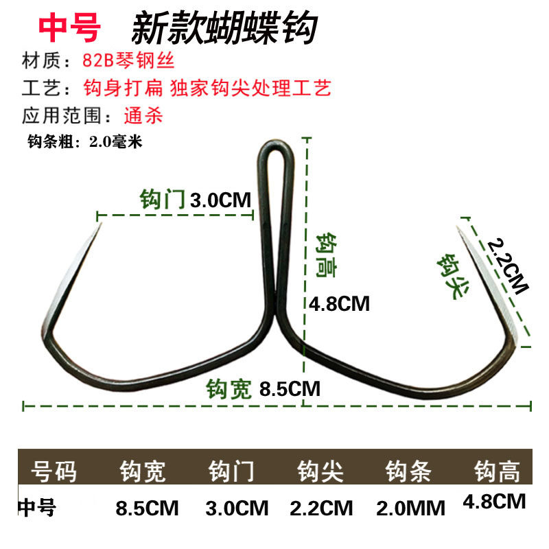 蝴蝶钩特大号两爪钩锚鱼钩刀锋手研锚钩 大物蝴蝶锚钩 两叉钩鱼钩,户外/登山/野营/旅行用品,鱼钩,淘宝优惠券,粉丝福利购,淘宝优惠卷