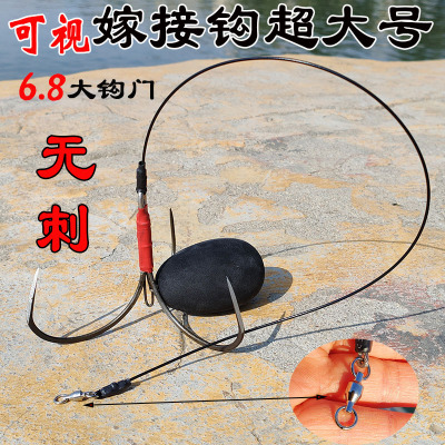 可视锚鱼钩三角浮锚嫁接钩6.8CM