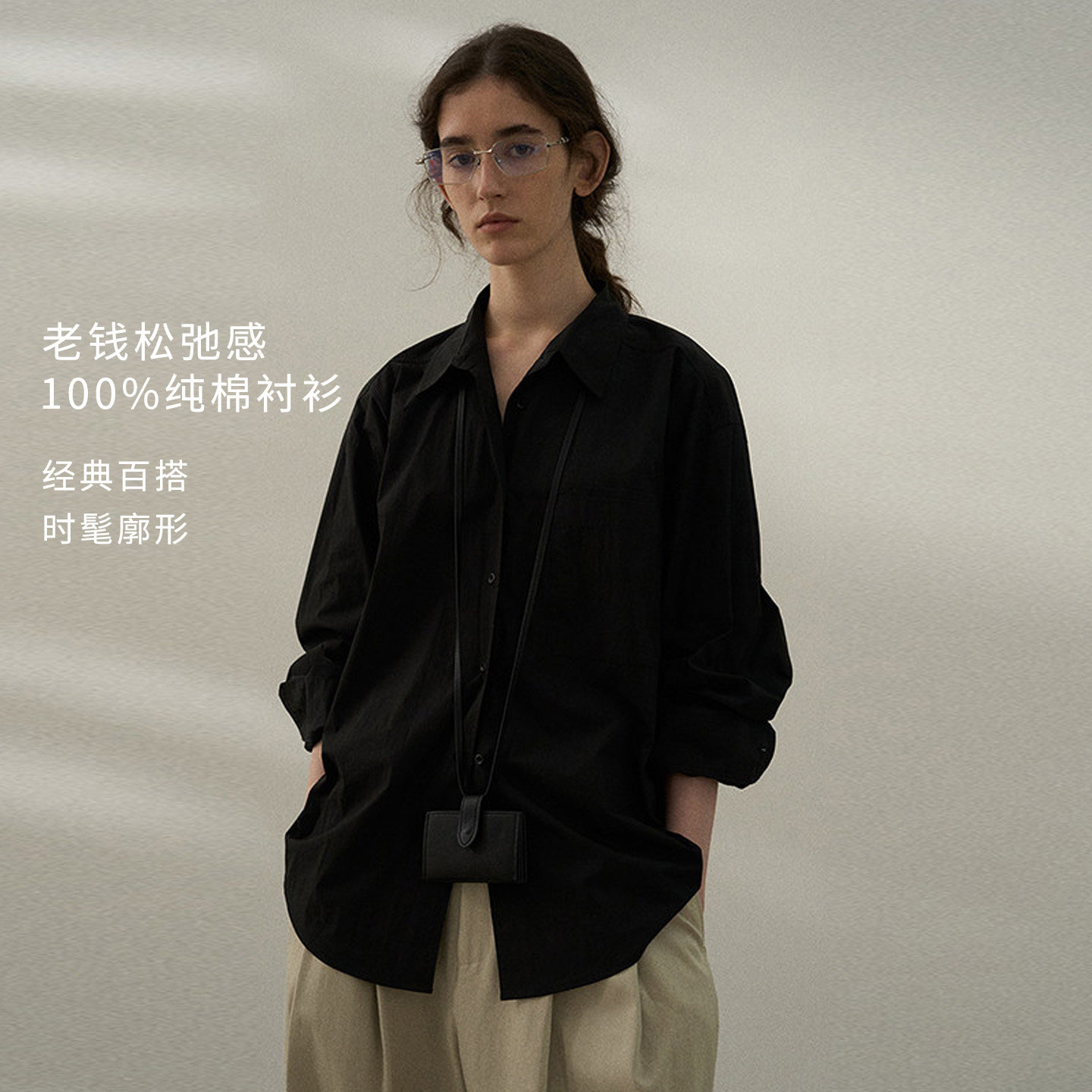 纯棉春秋黑衬衫女高级感黑色上衣oversize长袖衬衣宽松慵懒薄外套图片