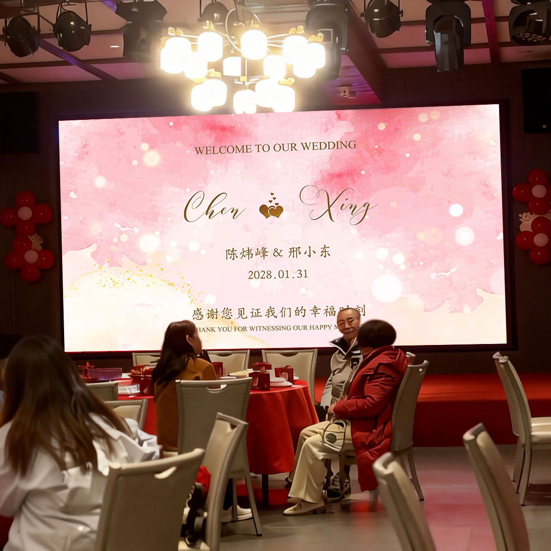 Y581粉色婚礼订婚答谢喜宴大屏幕背景投屏图海报KT板喷绘素材PSD,商务/设计服务,设计素材/源文件,淘宝优惠券,粉丝福利购,淘宝优惠卷