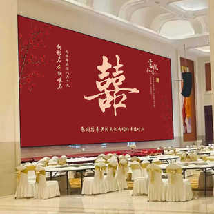 Y336中式婚礼订婚宴结婚喜宴背景LED大屏幕投屏投影图设计PSD素材