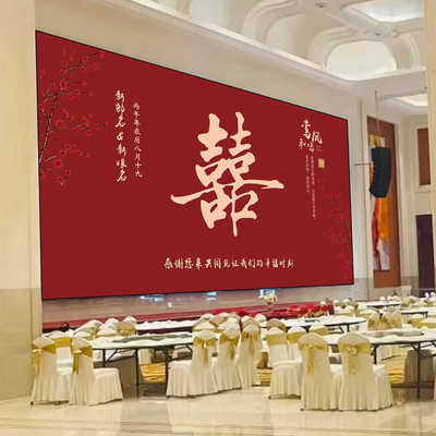 Y336中式婚礼订婚宴结婚喜宴背景LED大屏幕投屏投影图设计PSD素材