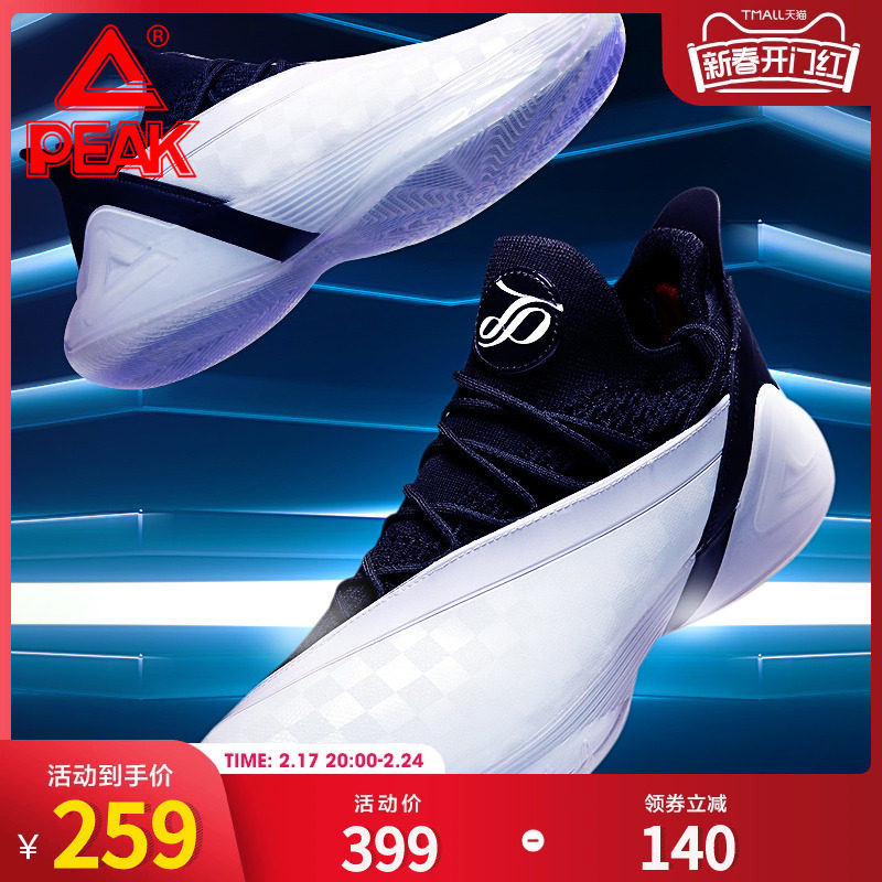匹克态极篮球鞋男鞋帕克7代官方旗舰低帮实战缓震耐磨球鞋运动鞋