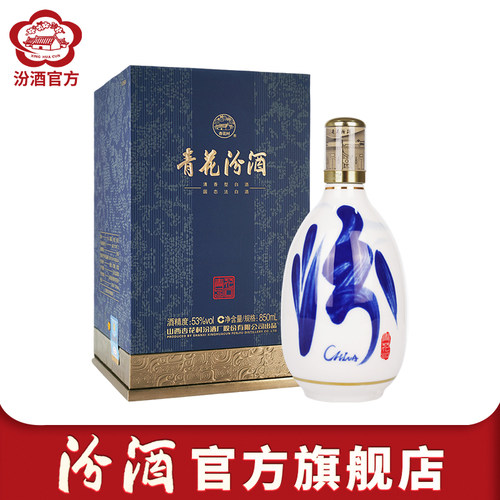 53度青花30汾酒850mL*1瓶