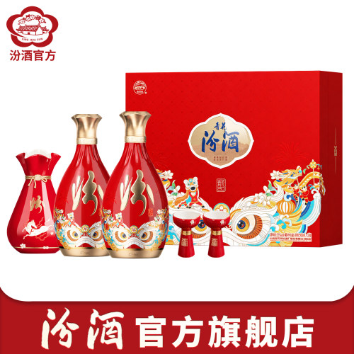 2026年新款，内置精美分酒器+酒杯
