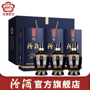 Shanxi Fenjiu Xinghuacun 53 degrees Fenjiu 475mL*3 bottles of domestic fragrance gift-giving recommended liquor