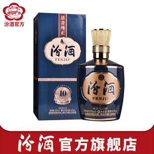 53度巴拿马10汾酒475mL 山西杏花村汾酒 1瓶收藏送礼 官方正品