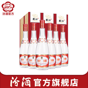 42度红盖汾酒475mL 山西杏花村酒 6瓶礼盒装 官方正品