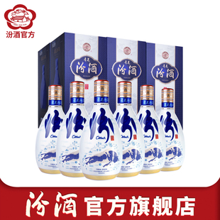 【官方旗舰】山西杏花村酒 53度青花20汾酒500ml*6瓶业绩长虹