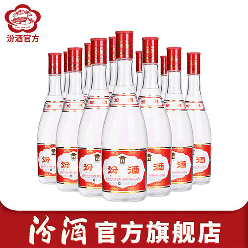 汾酒经典口粮酒纯粮酿造入口柔顺