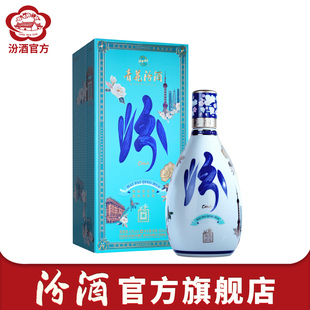 【新品】汾酒官方旗舰店53度海派青花汾酒 500ml*1瓶清香型白酒