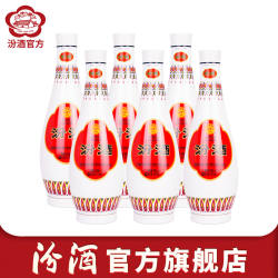 汾酒官旗山西杏花村酒乳玻汾酒48度 475ml*6瓶纯粮白酒清香型