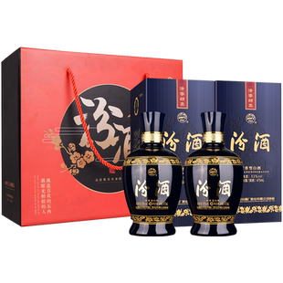 汾酒官方旗舰店山西杏花村酒53度蓝汾酒475mL*2瓶白酒送礼礼盒装