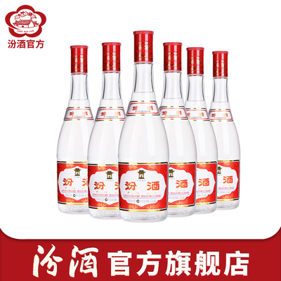 【假一赔十】山西杏花村酒 42度红盖汾酒475mL*6瓶 光瓶玻汾