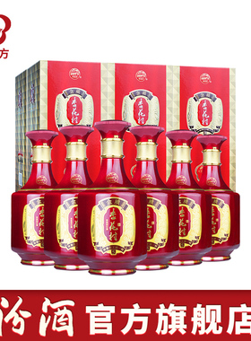 【2019年产】山西杏花村汾酒 53度金质5白酒500ml*6瓶婚庆盒装