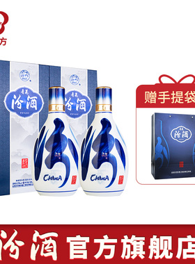 官方旗舰店山西杏花村53度汾酒青花20汾酒500ml*2瓶白酒送礼长辈