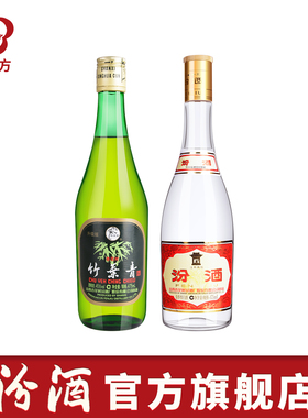 汾酒竹叶青组合 53度黄盖汾酒475ml*1瓶+45度玻瓶竹叶青475ml*1瓶