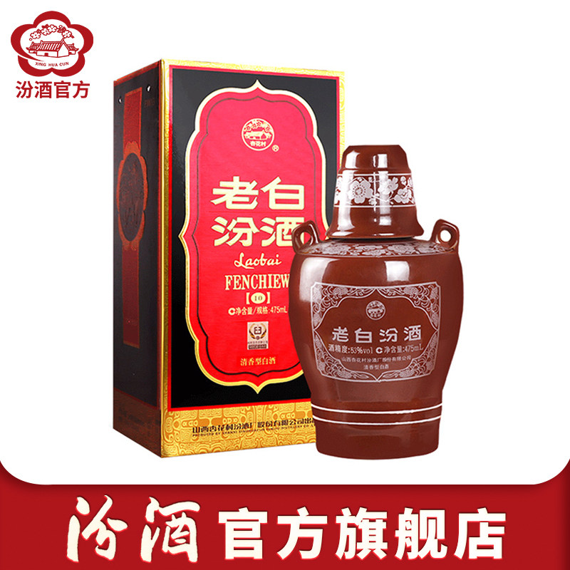 ɽ���ӻ���� 53���ϰ׷ھ�̳�� 475mL*1 ƿ��װ�����ʹ���ʳ�׾�