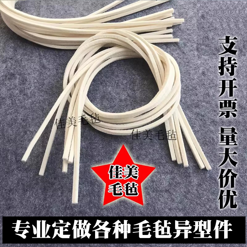 工业羊毛毡条吸油密封耐磨毛毡条